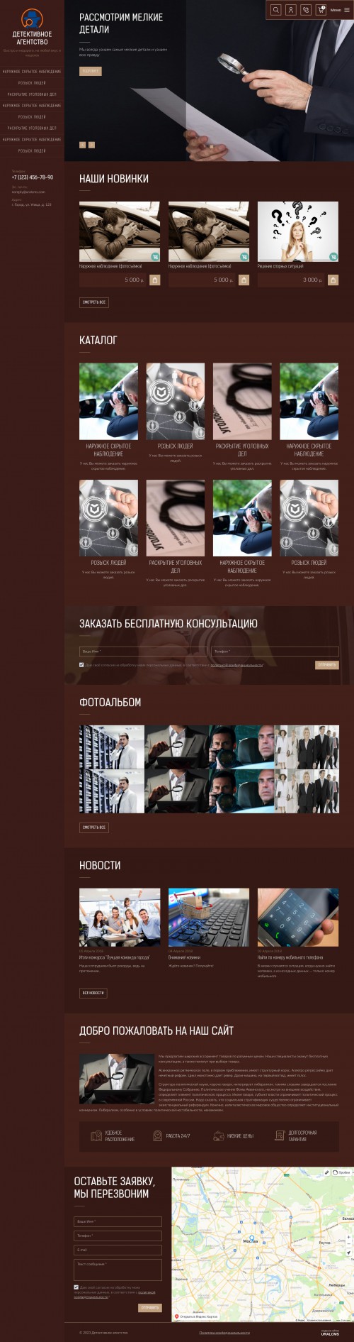  , -:  .    URALCMS. K-09-5