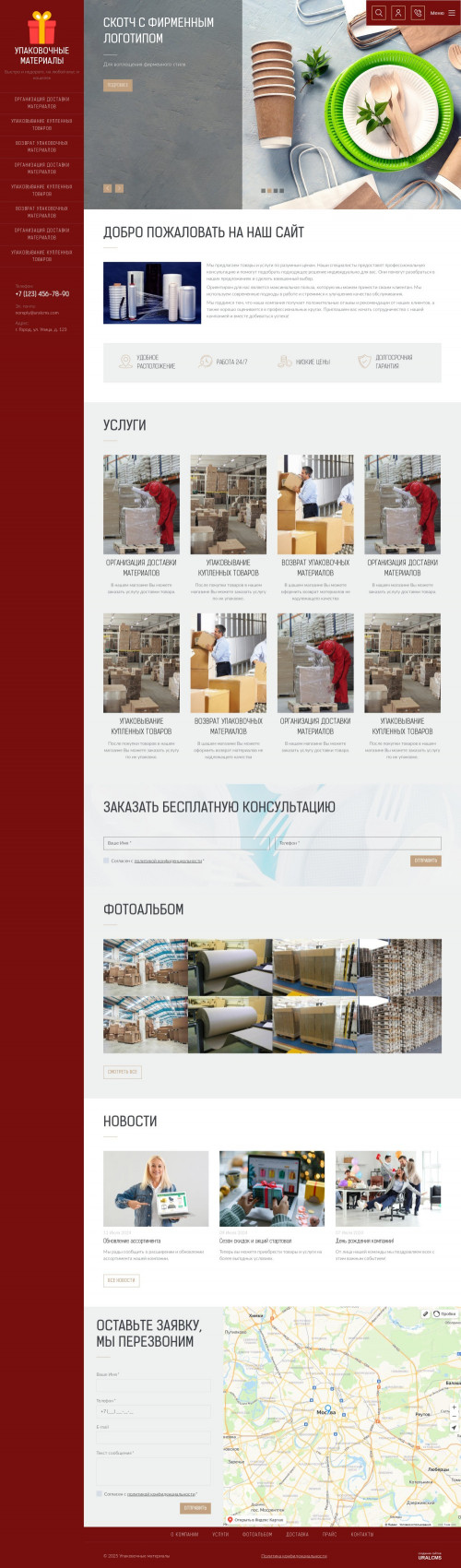  , -:  .    URALCMS. K-09-6