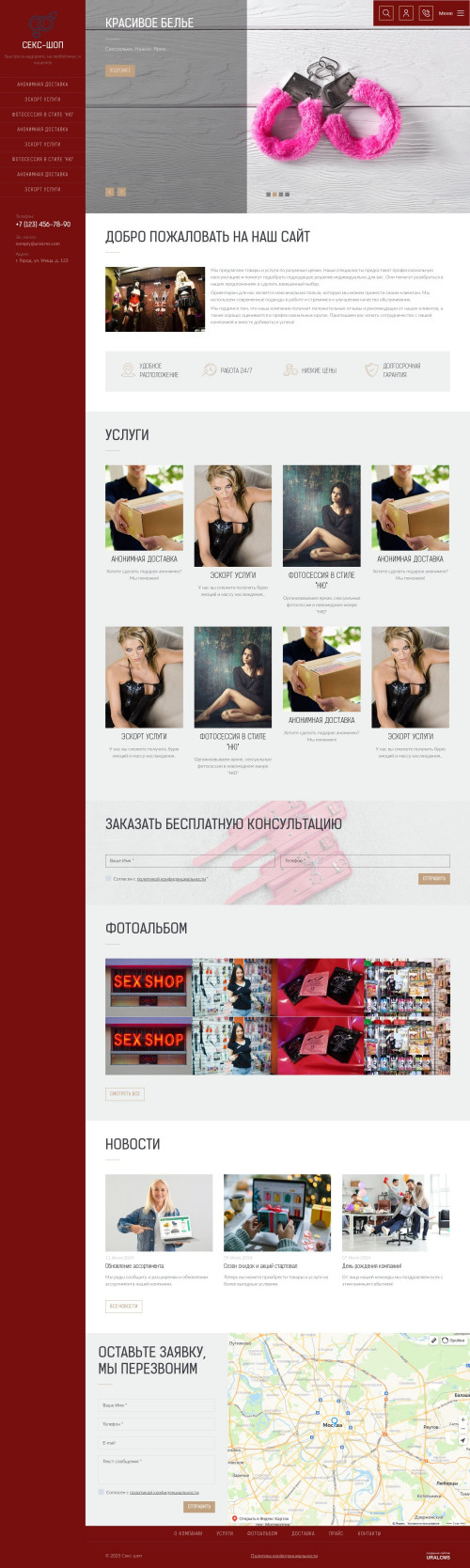  , -: -.    URALCMS. K-09-6