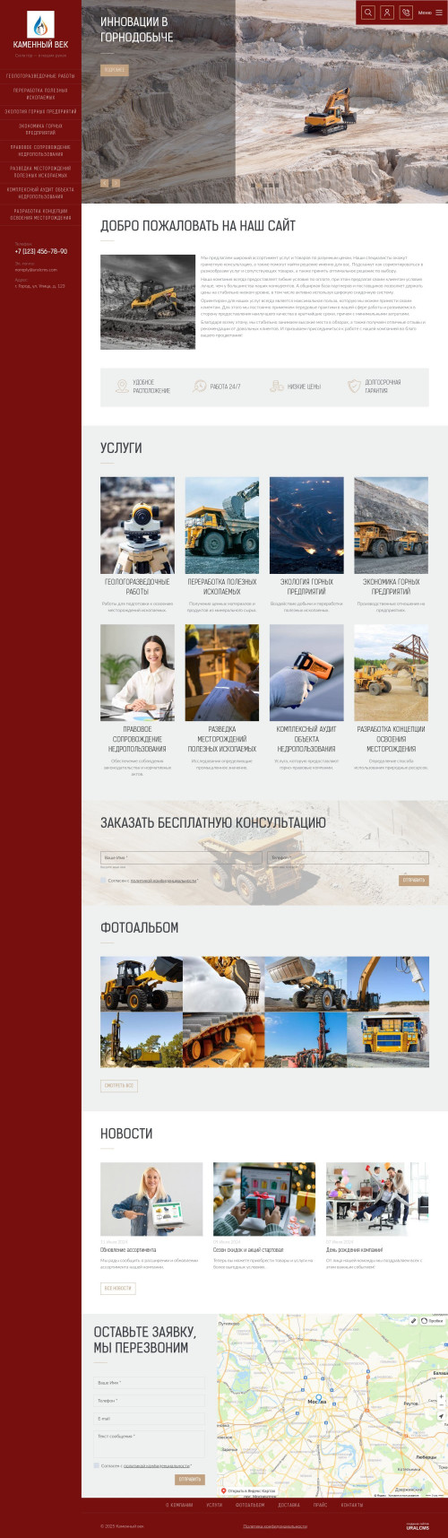  , -:  .    URALCMS. K-09-6