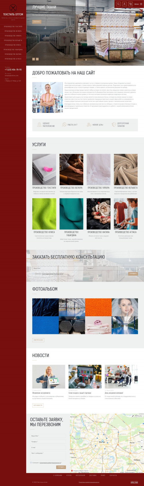 ������ �����, ��������-��������: ������ ��������������. ������� ������ ��� URALCMS. K-09-6