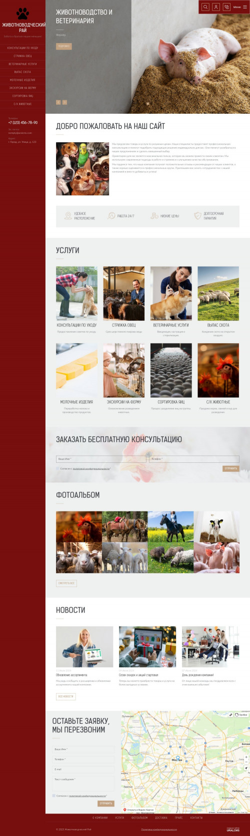  , -: .    URALCMS. K-09-6