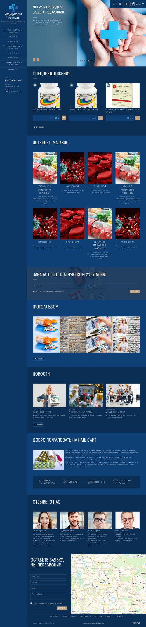 ������ �����, ��������-��������: ����������� ���������, ������. ������� ������ ��� URALCMS. K-09-7