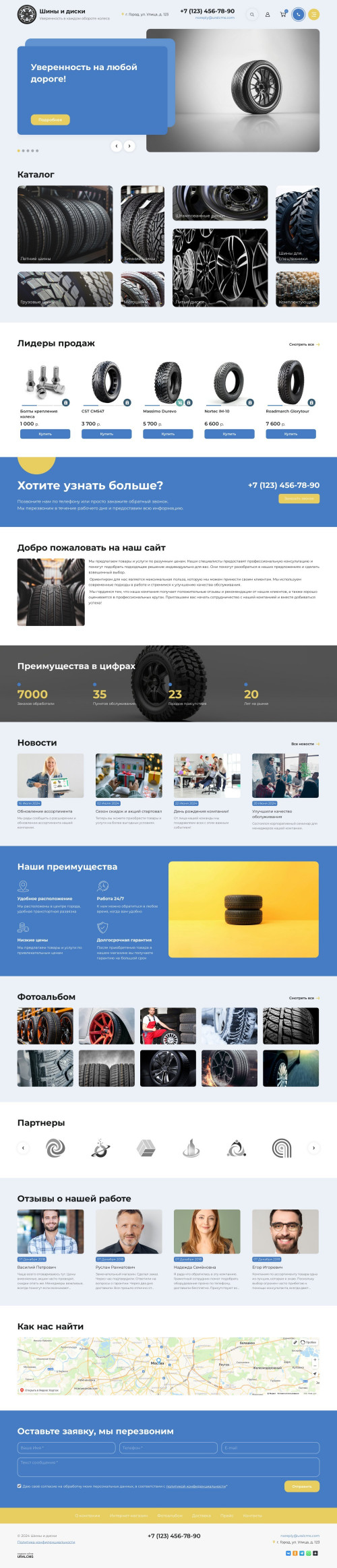  , -:   .    URALCMS. K-11-1