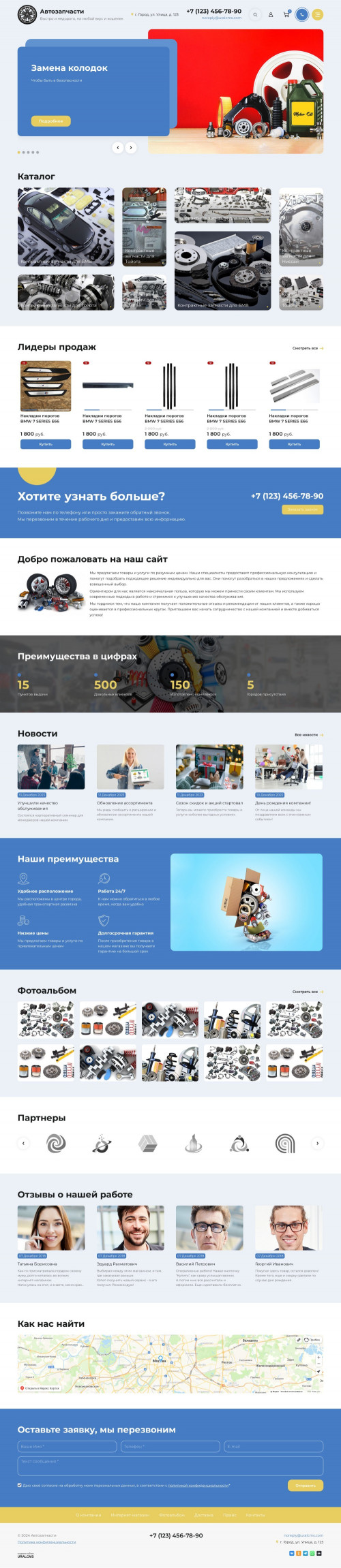  , -: , ..    URALCMS. K-11-1