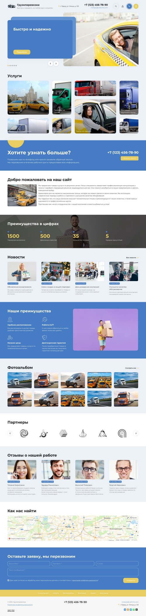  , -: , .    URALCMS. K-11-1