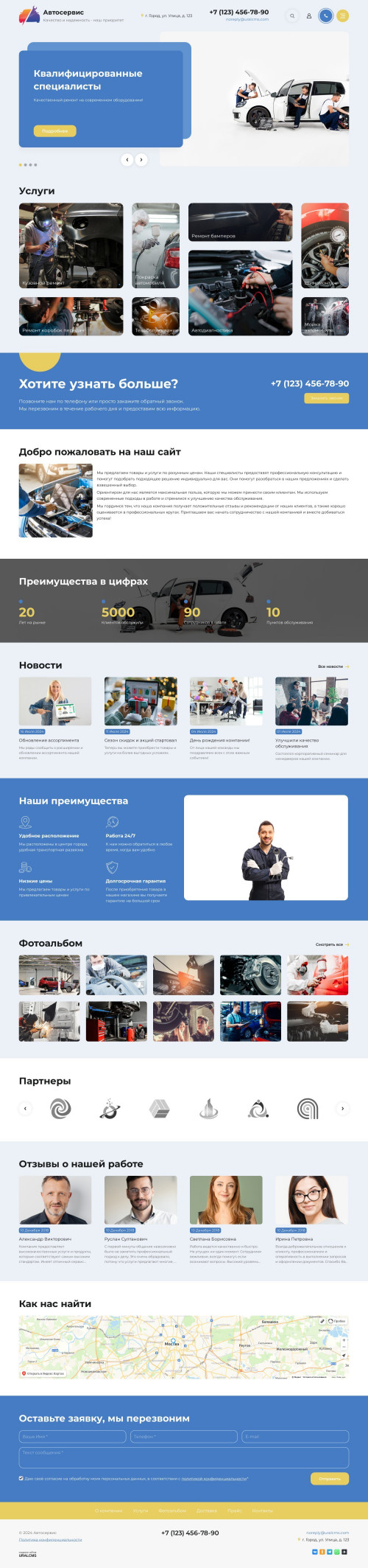  , -: .    URALCMS. K-11-1