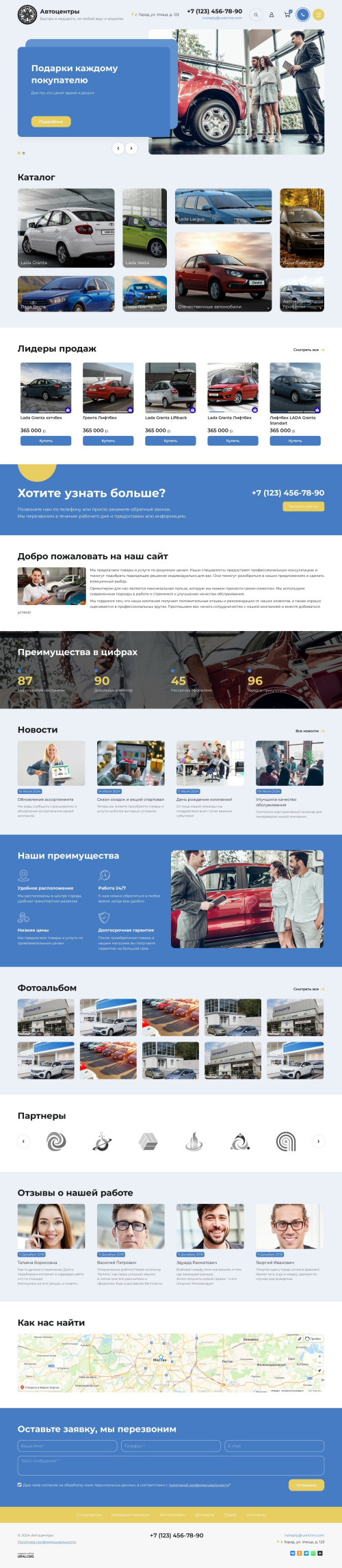  , -: ,  .    URALCMS. K-11-1
