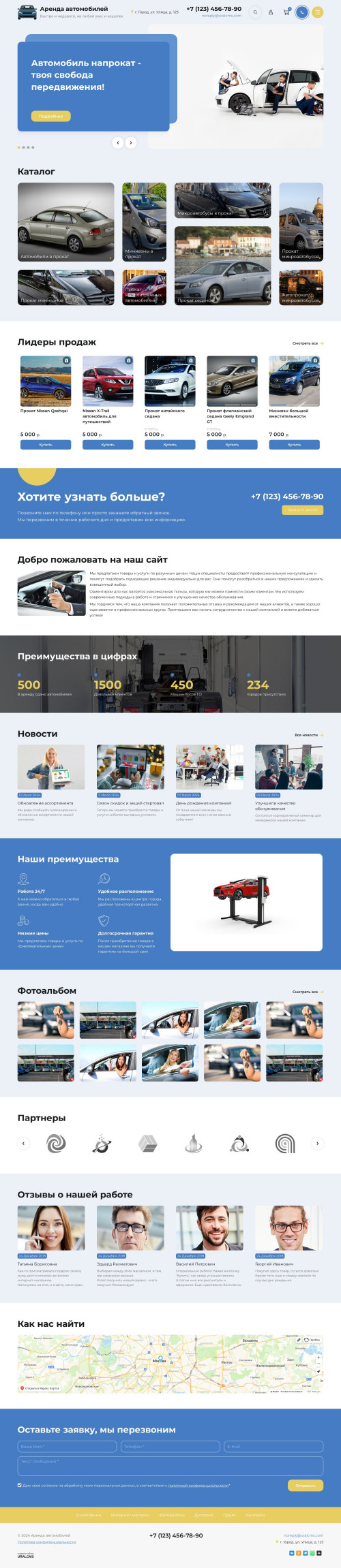  , -:  , .    URALCMS. K-11-1