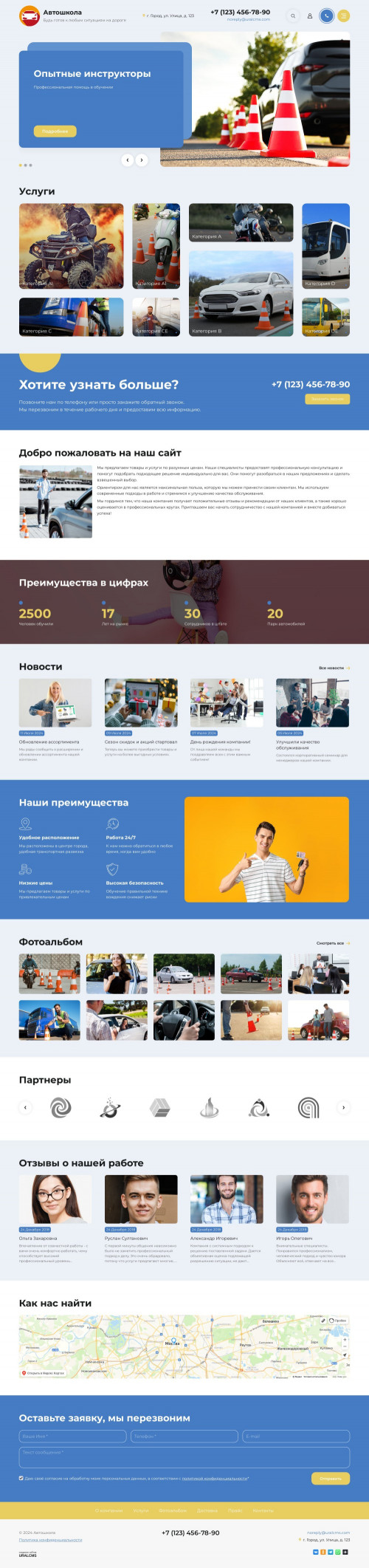  , -: .    URALCMS. K-11-1