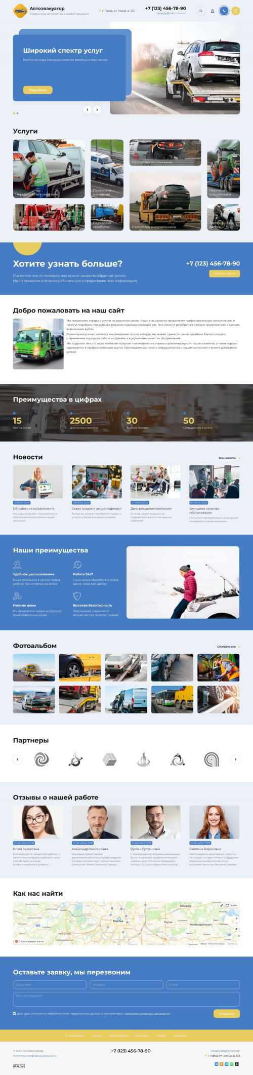 , -:  .    URALCMS. K-11-1