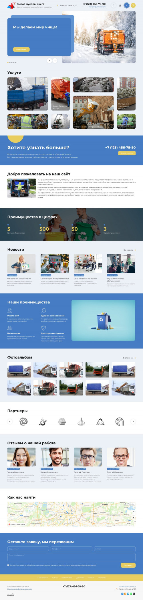  , -:  , .    URALCMS. K-11-1