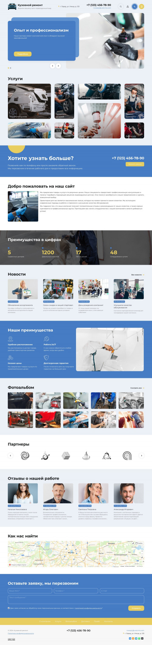  , -:  ,  .    URALCMS. K-11-1