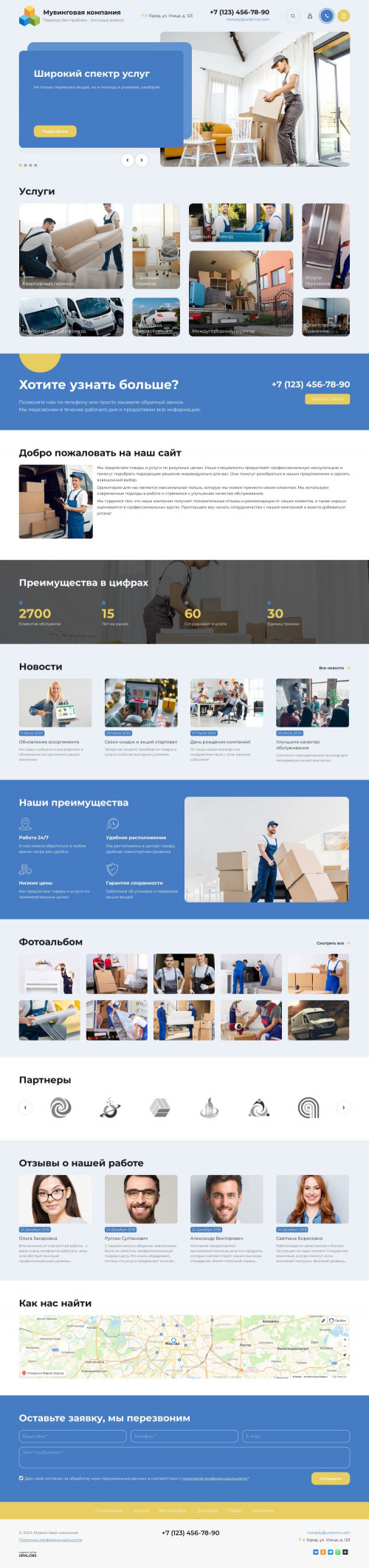  , -: , .    URALCMS. K-11-1