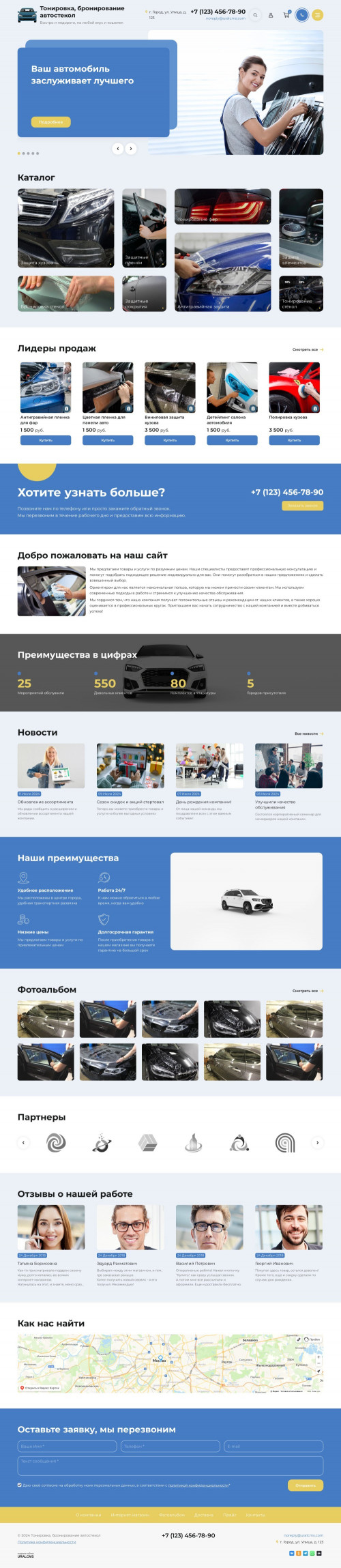  , -: ,  .    URALCMS. K-11-1