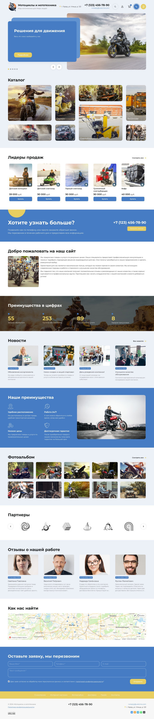  , -:  , .    URALCMS. K-11-1