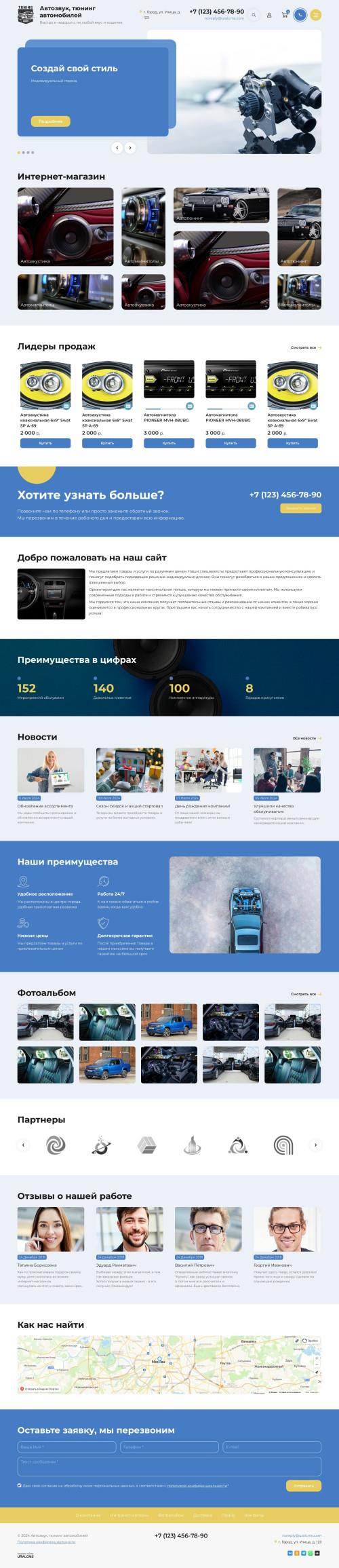  , -: ,  .    URALCMS. K-11-1