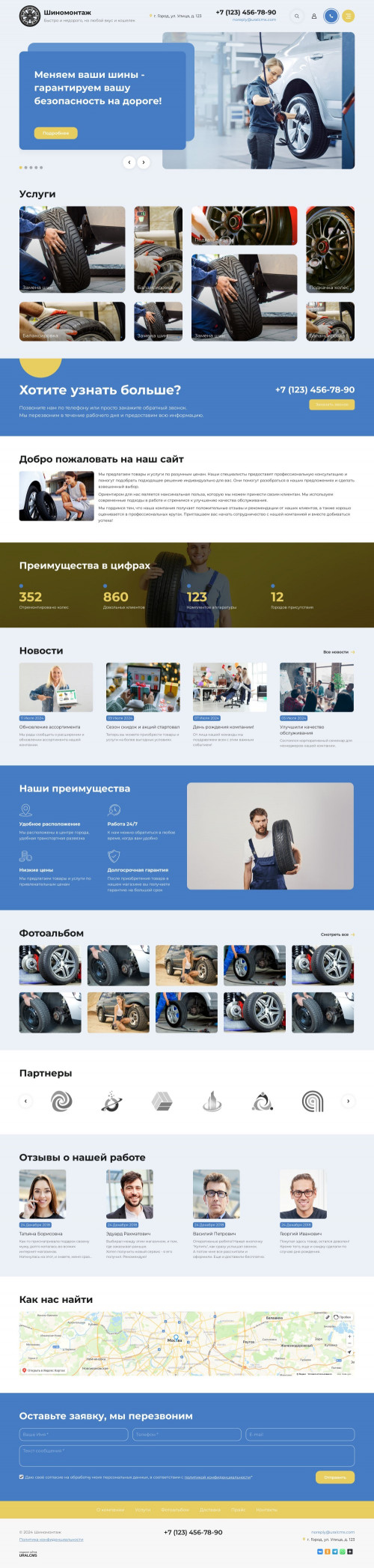  , -:  .    URALCMS. K-11-1