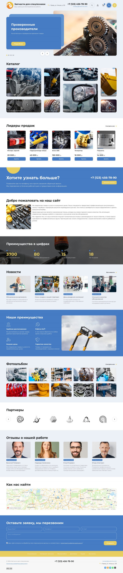  , -:   .    URALCMS. K-11-1