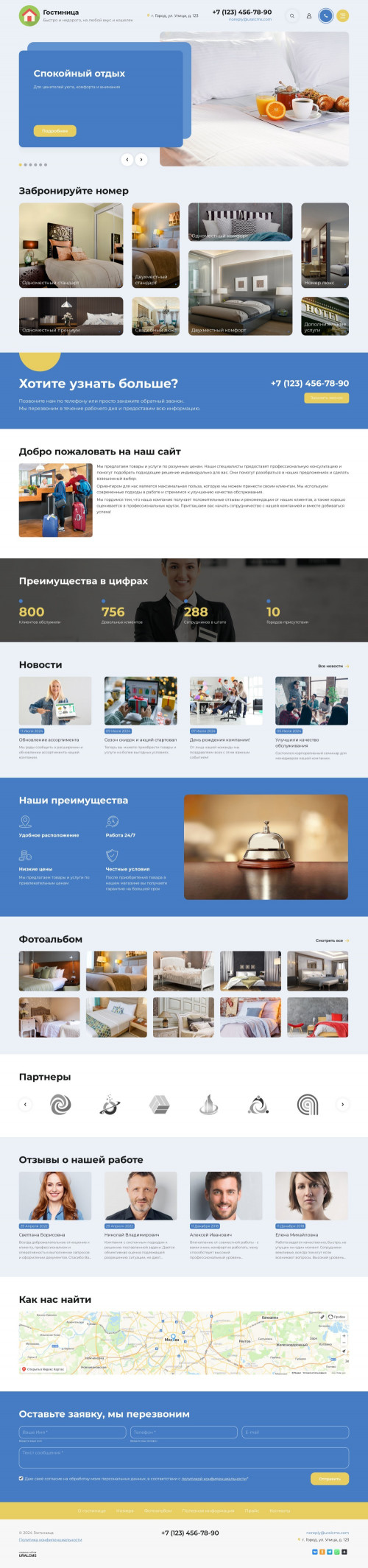  , -: , , .    URALCMS. K-11-1