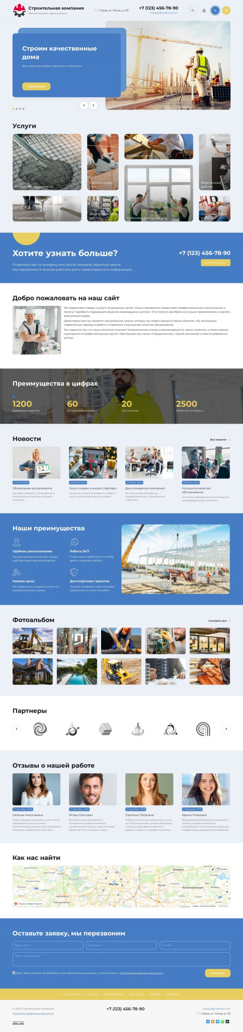  , -:  .    URALCMS. K-11-1