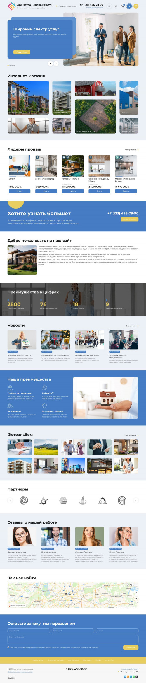  , -:  .    URALCMS. K-11-1