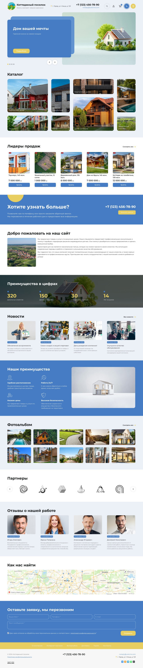  , -:  .    URALCMS. K-11-1