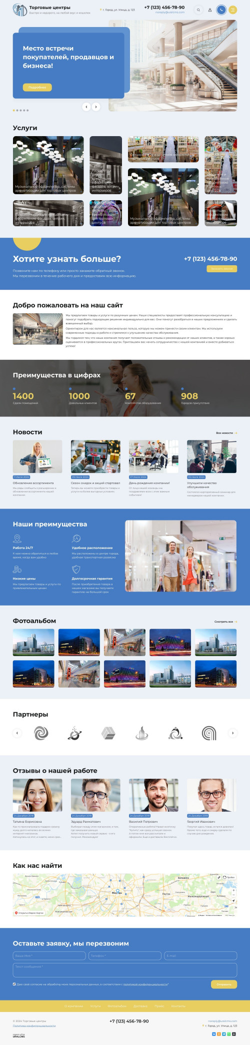  , -: ,  .    URALCMS. K-11-1