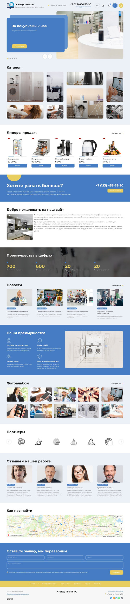  , -:    .    URALCMS. K-11-1