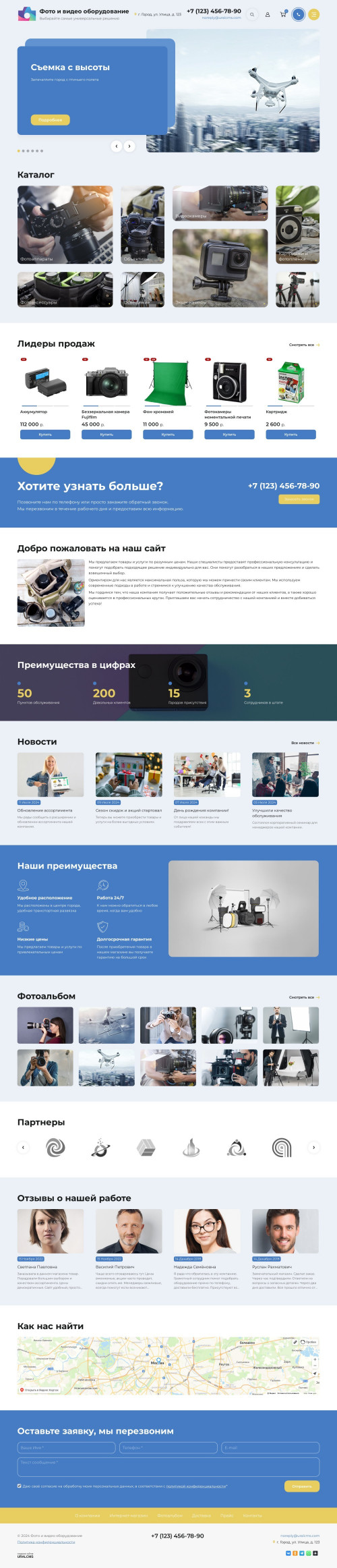  , -:    .    URALCMS. K-11-1