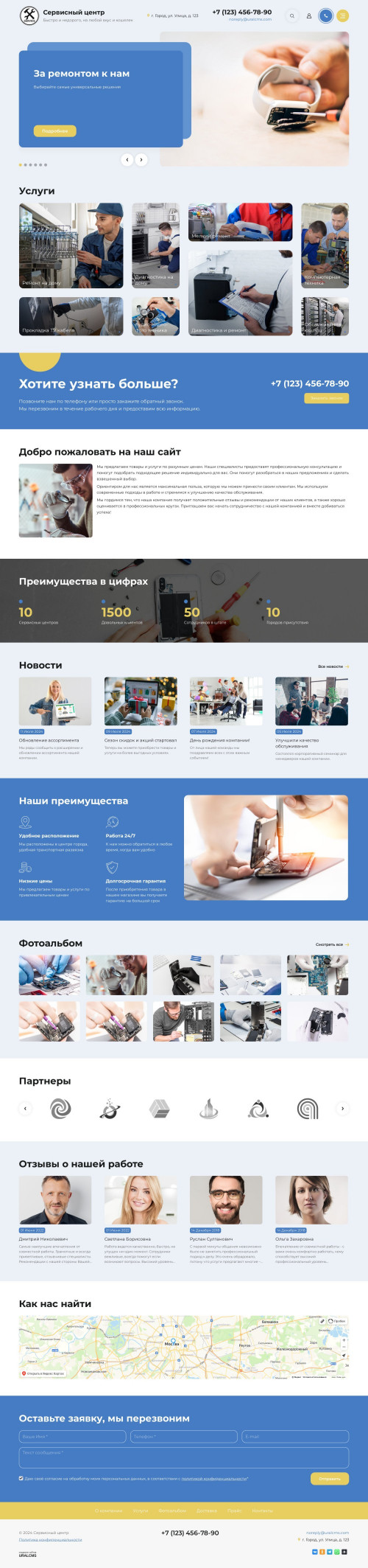  , -:    .    URALCMS. K-11-1