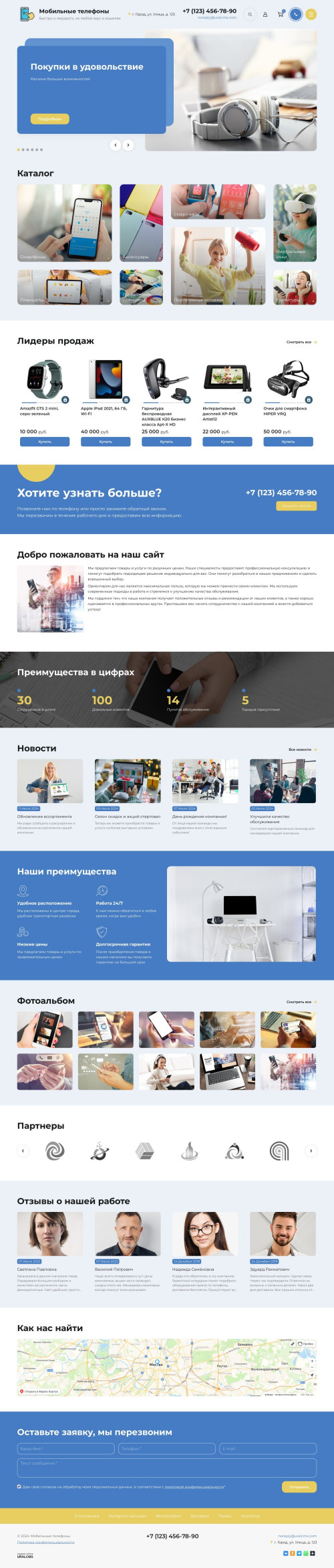  , -: , , .    URALCMS. K-11-1