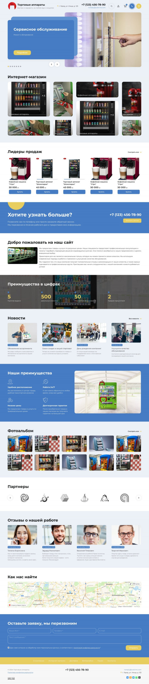  , -:  .    URALCMS. K-11-1