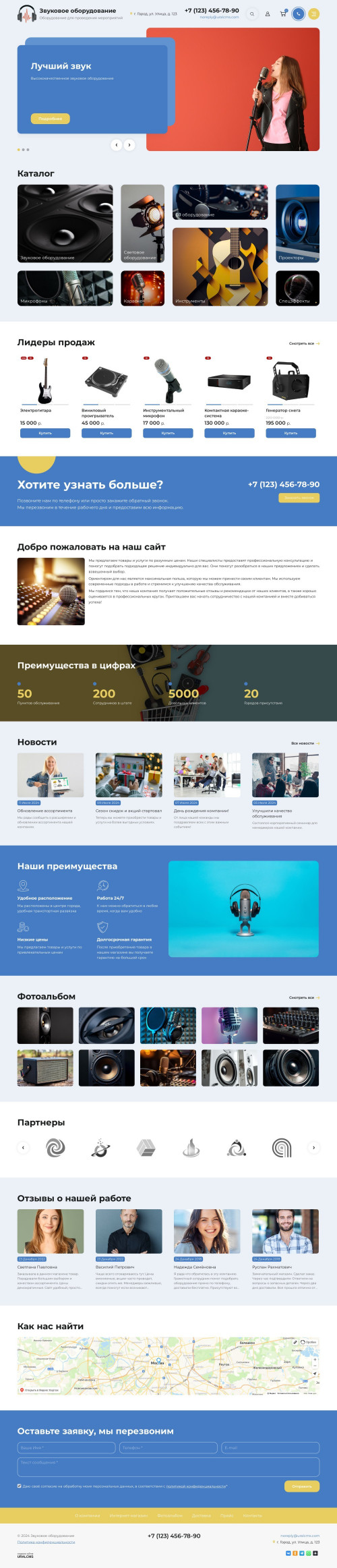  , -:    .    URALCMS. K-11-1