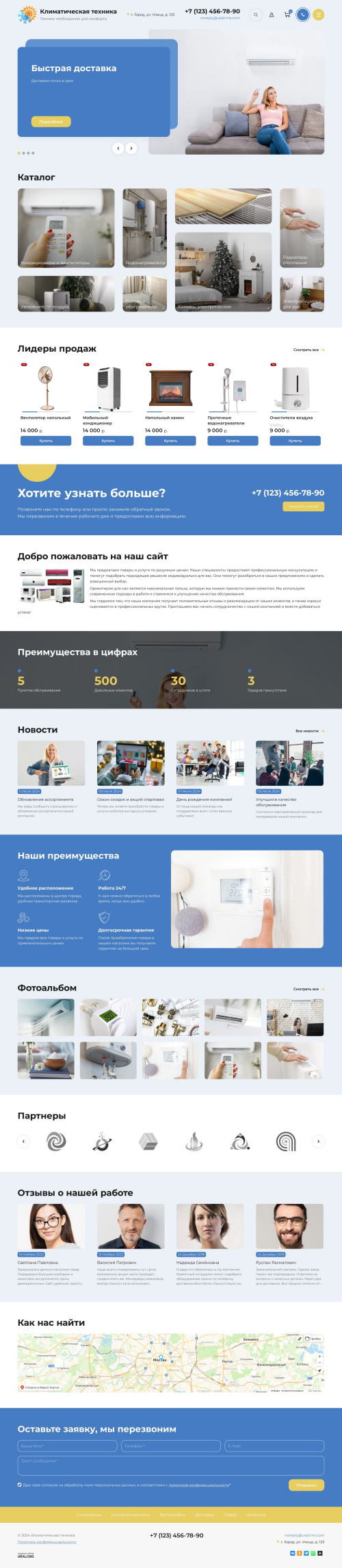  , -:    .    URALCMS. K-11-1