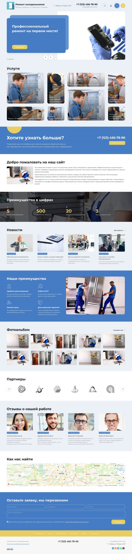  , -:  .    URALCMS. K-11-1