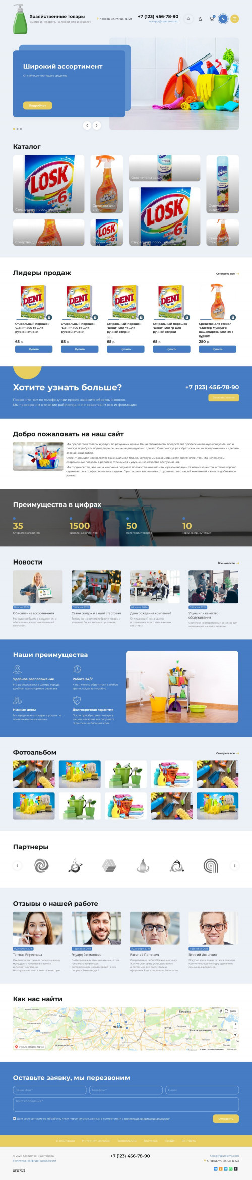  , -:  .    URALCMS. K-11-1