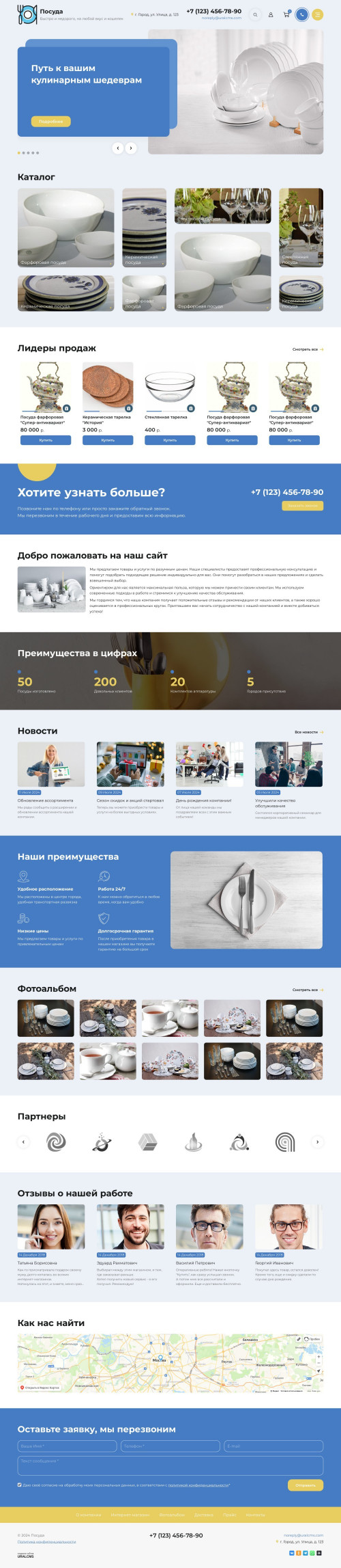  , -:  .    URALCMS. K-11-1