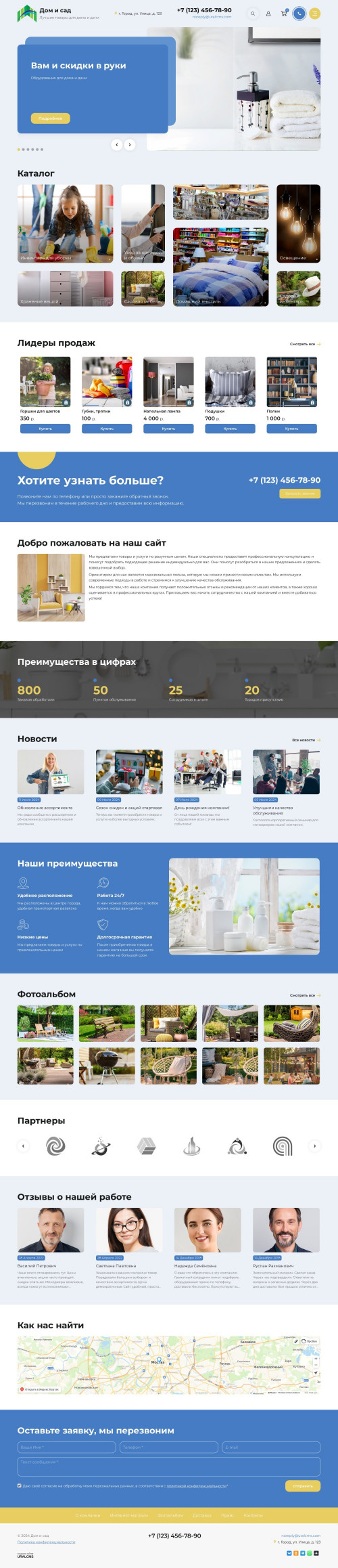  , -:     .    URALCMS. K-11-1