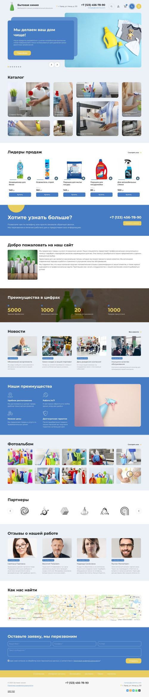  , -:  .    URALCMS. K-11-1