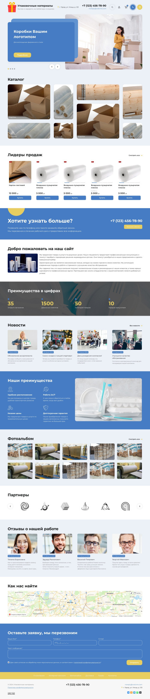  , -:     .    URALCMS. K-11-1