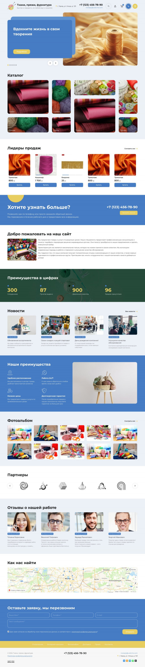  , -: , , .    URALCMS. K-11-1