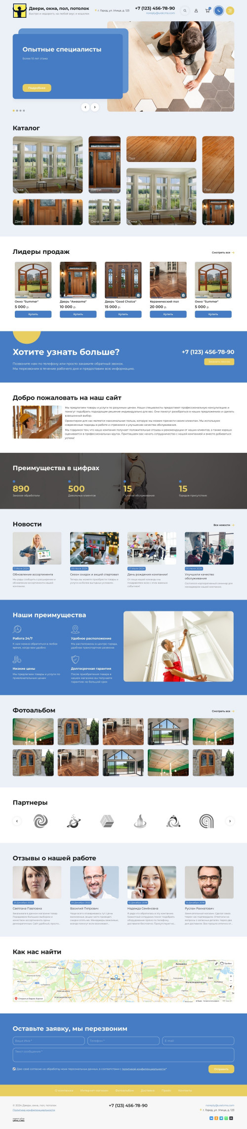  , -: , , , .    URALCMS. K-11-1