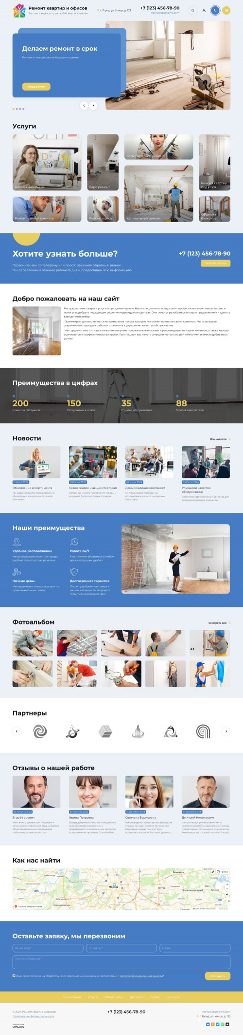  , -:  , .    URALCMS. K-11-1