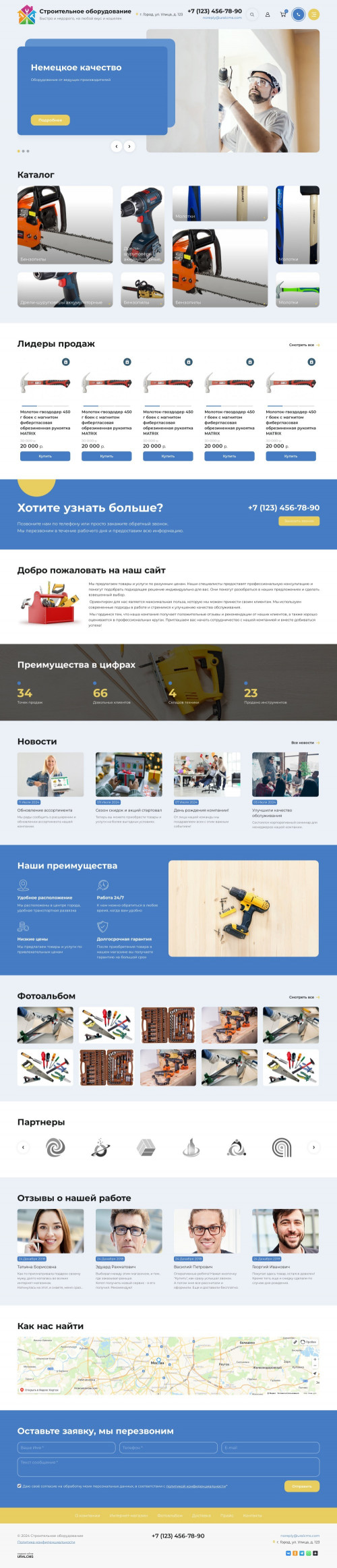  , -:  .    URALCMS. K-11-1