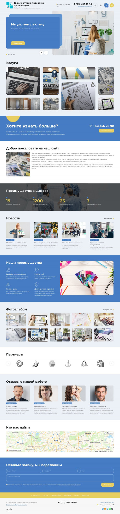  , -:  ,  .    URALCMS. K-11-1