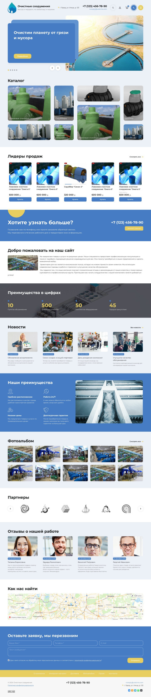  , -:  .    URALCMS. K-11-1