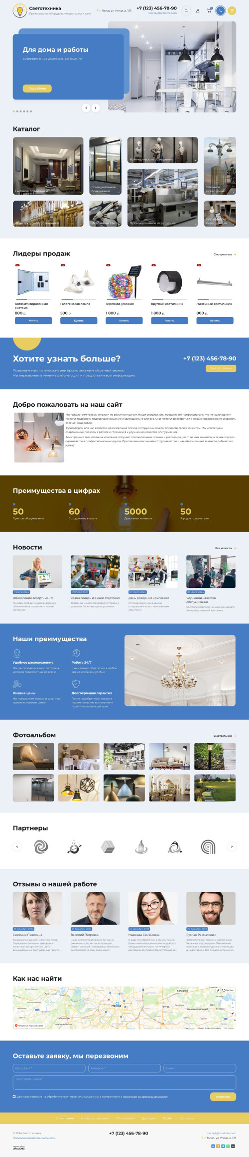  , -: , .    URALCMS. K-11-1