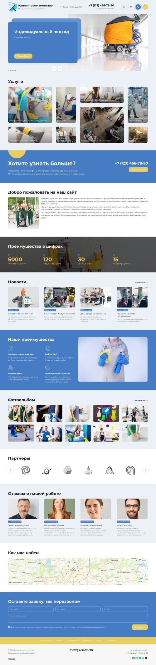  , -:  .    URALCMS. K-11-1