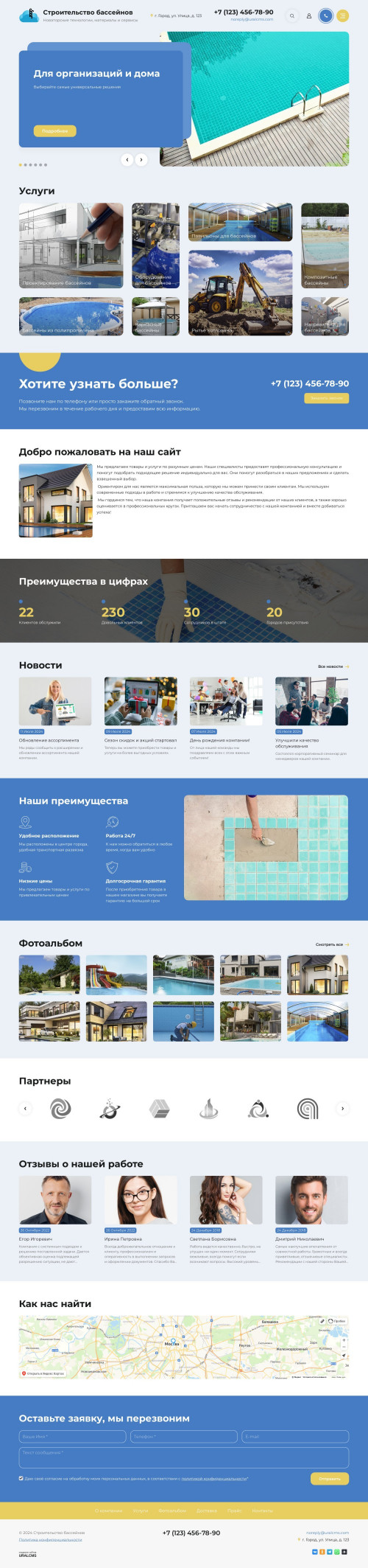  , -:  .    URALCMS. K-11-1